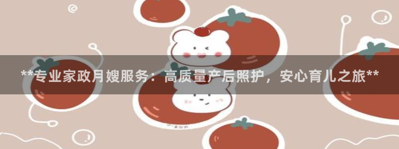 杏悦总代理