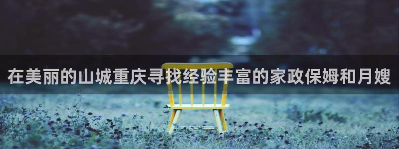 杏悦平台官网注册