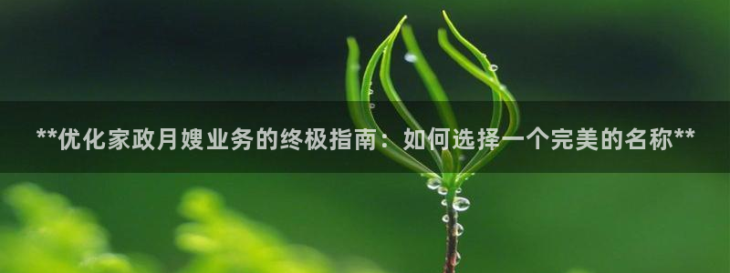 杏悦平台可靠吗