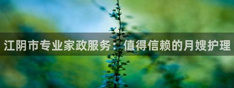 杏悦平台可靠吗可信吗
