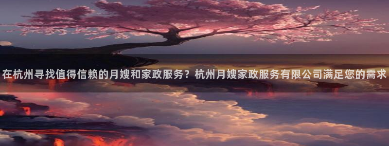 杏悦平台代理怎么样