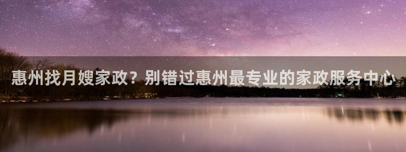 杏悦平台登陆