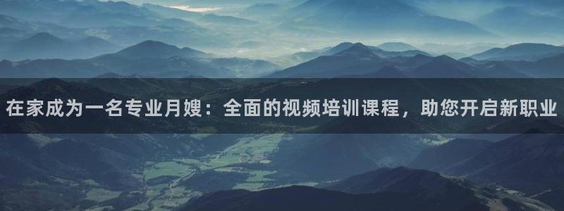 杏悦官网