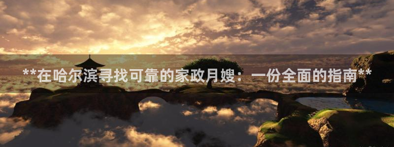 杏悦平台代理怎么赚钱