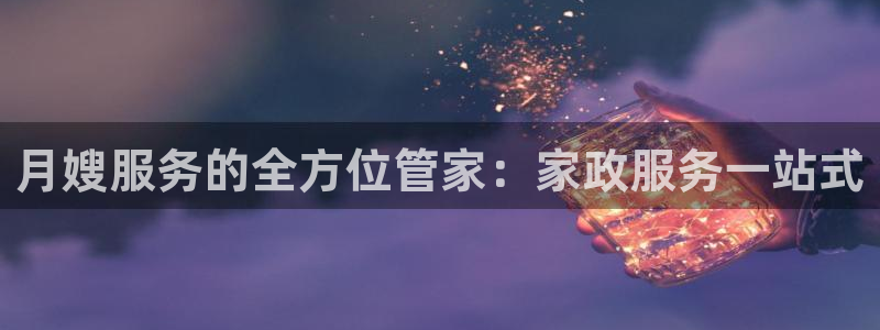 杏悦平台代理怎么做