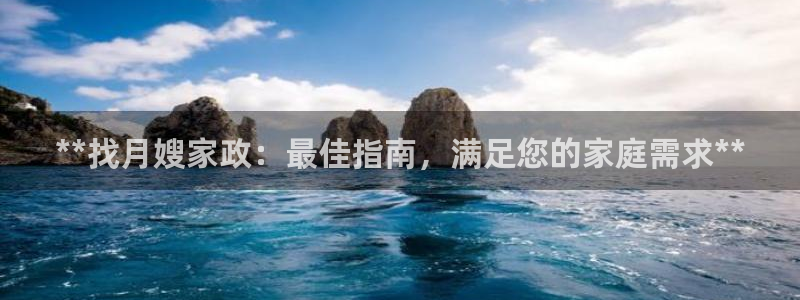 杏悦平台注册网址