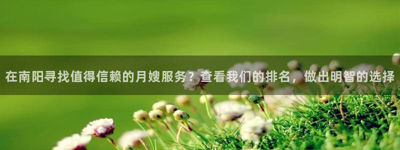 杏悦靠谱吗