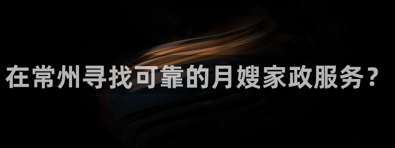 杏悦官网登录入口网址是什么