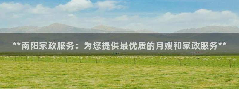 杏悦平台可靠吗