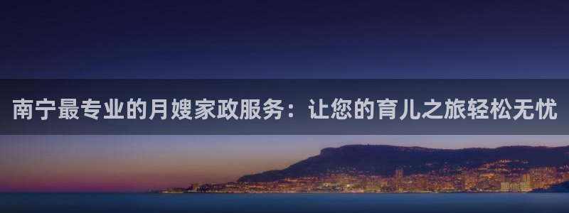 杏悦官方平台官网