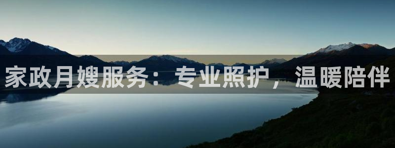 杏悦平台