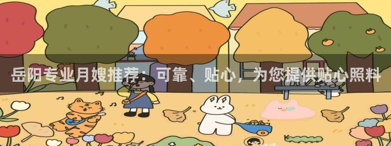 杏悦官网客服