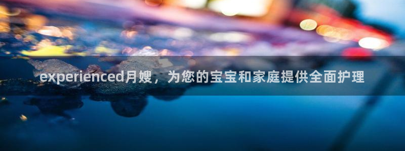 杏悦平台代理怎么样