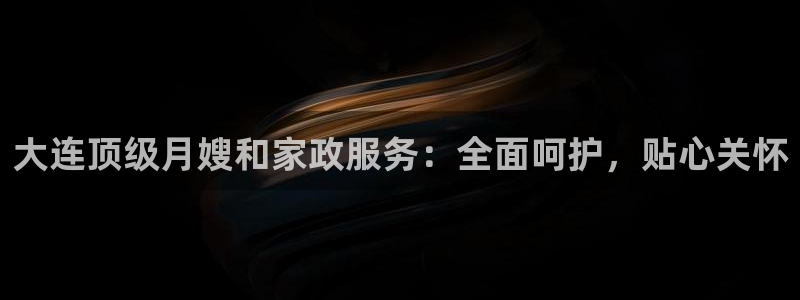 杏悦官网注册信息在哪里看