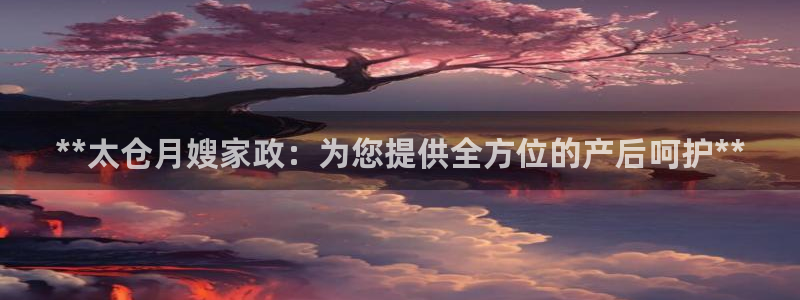 杏悦平台可靠吗是真的吗还是假的