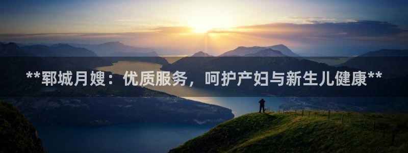 杏悦平台代理注册