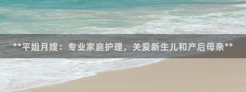 杏悦平台代理怎么样可靠吗