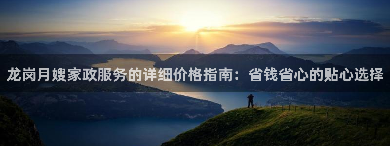 杏悦主管
