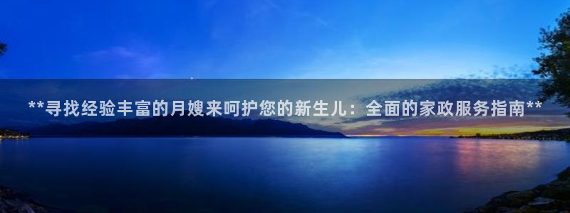 杏悦登入