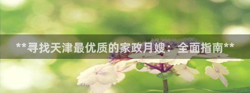 杏悦平台招商电话