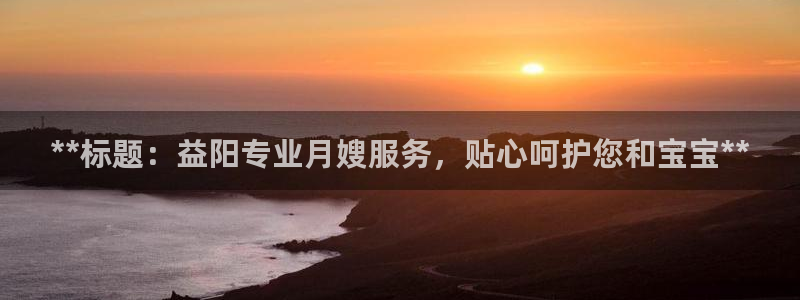 杏悦官网注册信息在哪里查看