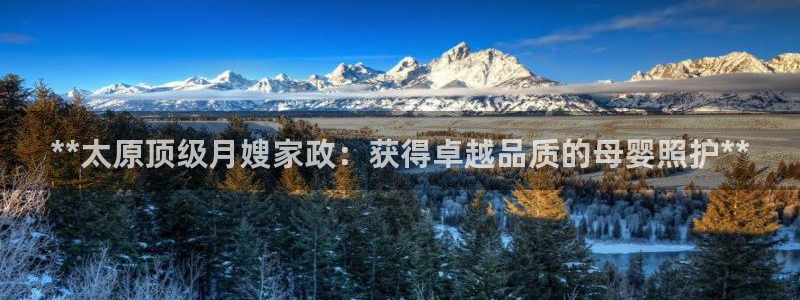 杏悦靠谱吗