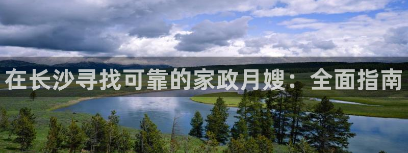 杏悦是什么