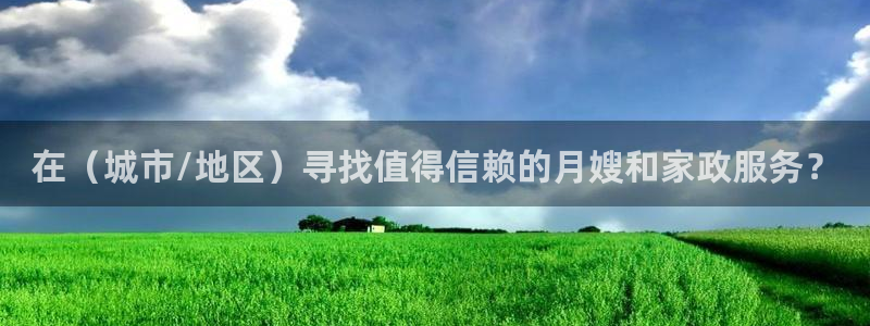 杏悦平台线路测速