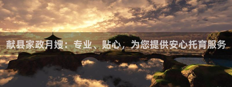 杏悦登陆地址