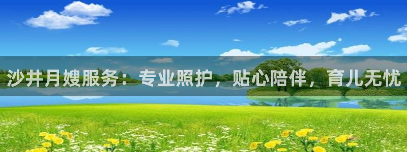 杏悦平台招商电话