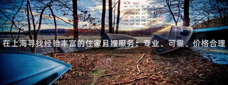 杏悦平台可靠吗是真的吗知乎