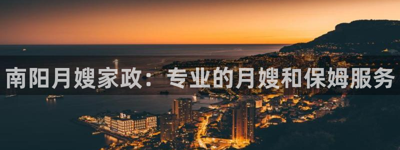 杏悦平台地址