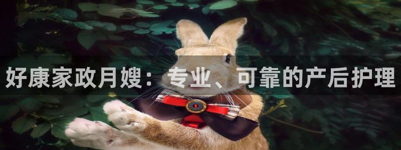 杏悦平台可靠吗是真的吗