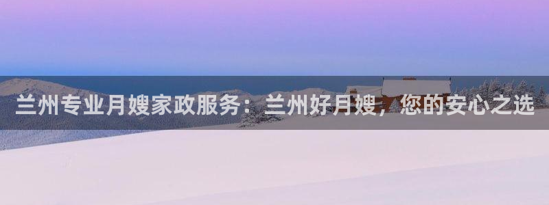 杏悦官网
