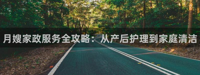 杏悦靠谱吗