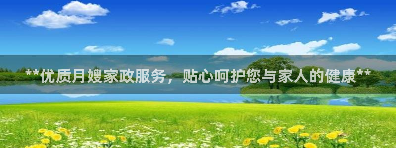 杏悦登陆地址