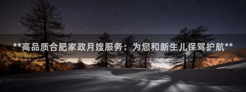 杏悦平台登录网址是多少
