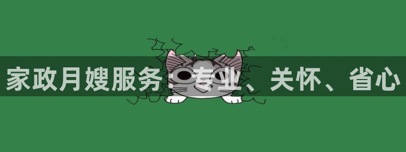 杏悦官网注册信息在哪里