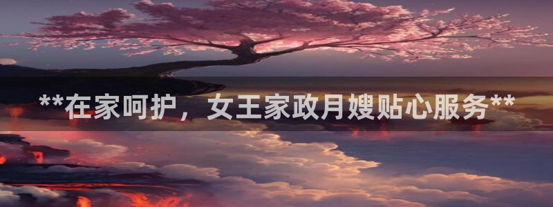 杏悦1招商地址