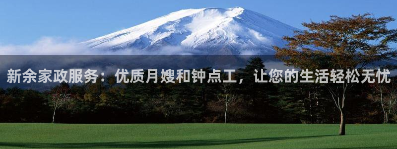 杏悦 -首选推荐平台