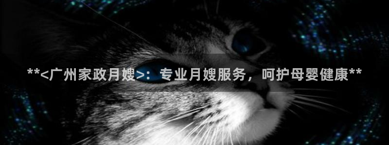 杏悦平台可靠吗是真的吗还是假的