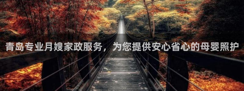 杏悦平台可靠吗可信吗是真的吗