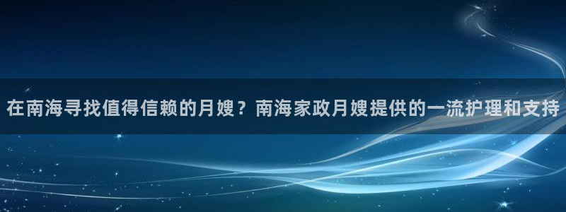 杏悦平台登录网址是什么