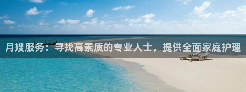 杏悦平台代理多少钱