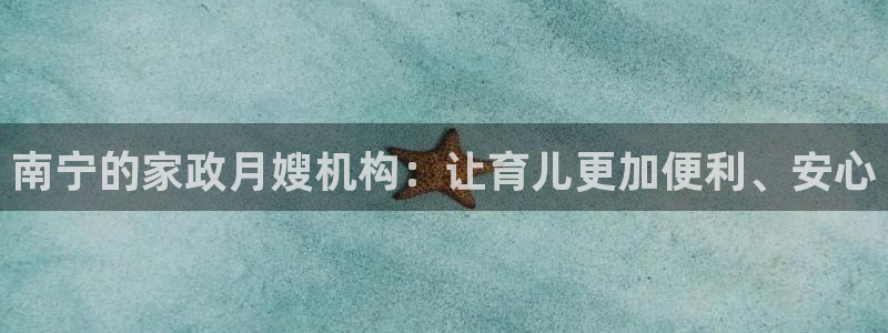 杏悦官网客服