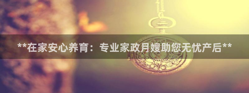 杏悦官网注册信息在哪里找