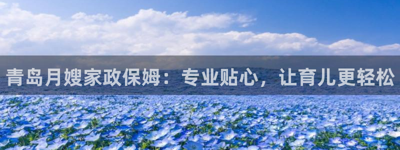 杏悦平台可靠吗可信吗是真的吗
