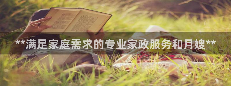 杏悦平台登录网址
