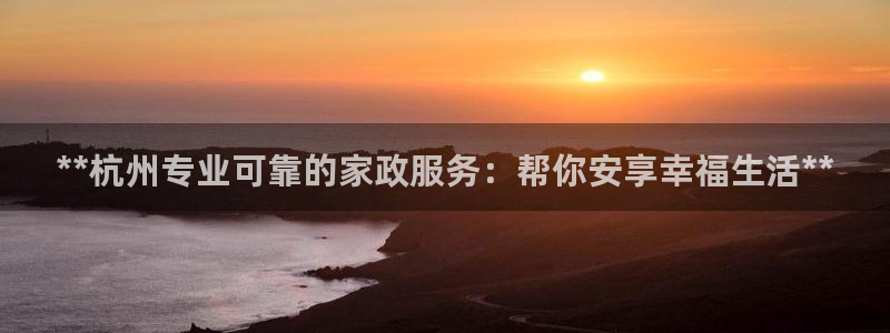 杏悦平台登录网址是多少