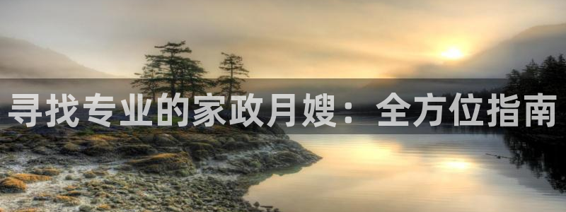 杏悦平台注册地址是哪里